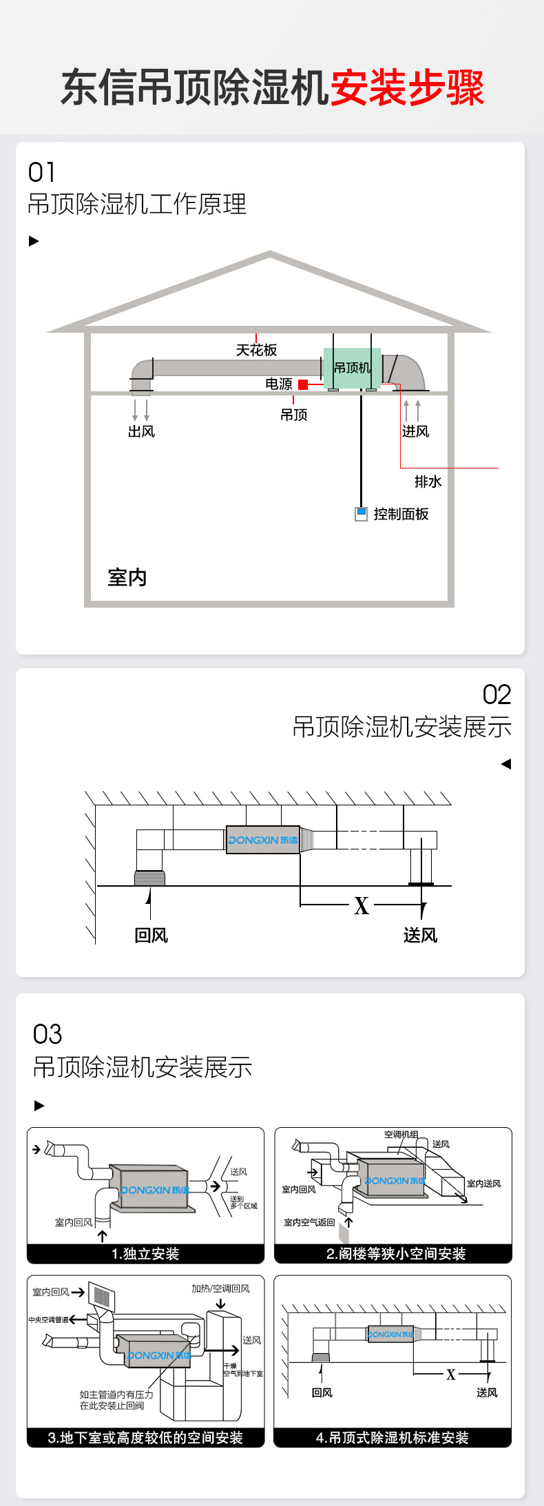 DXD-826D-14.jpg