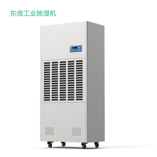 東信10H工業除濕機.jpg